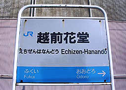 �z�O�ԓ��w