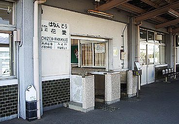 �z�O�ԓ��w