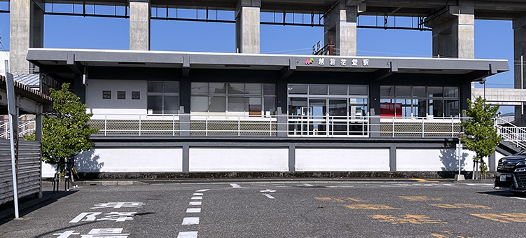 �k���� �z�O�ԓ��w