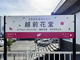 �k���� �z�O�ԓ��w