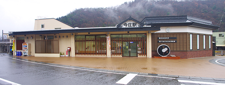 今庄駅