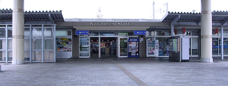 加賀温泉駅 旧駅舎