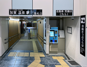 北陸線 加賀温泉駅