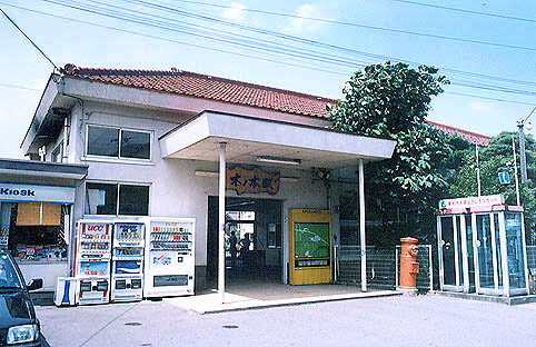 �؃m�{�w ���w��