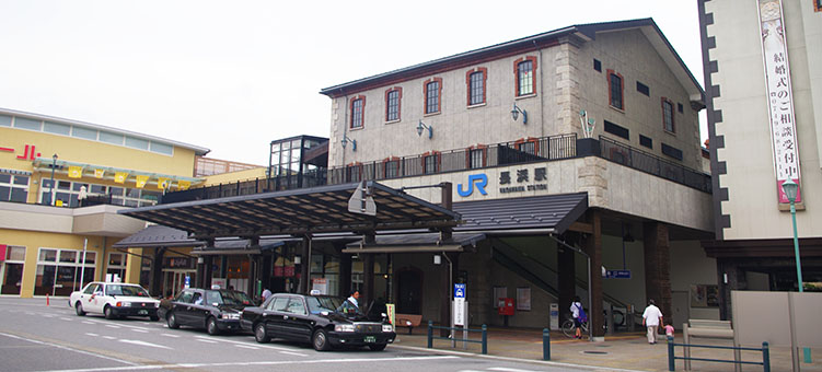 長浜駅