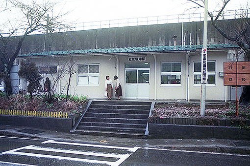 �ߍ]���Éw ���w��