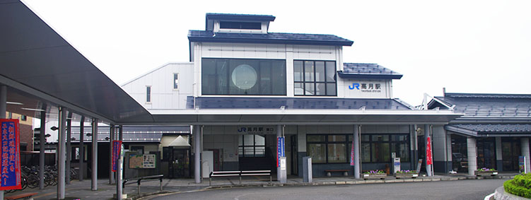 高月駅