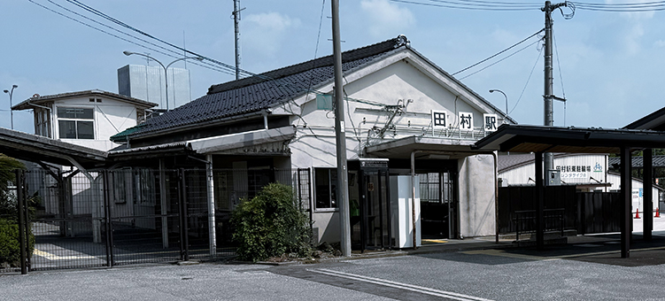 北陸線 田村駅