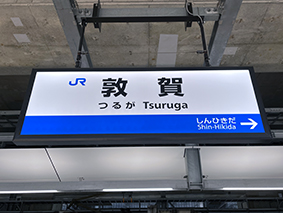 �k���� �։�w