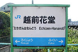 �z�O�ԓ��w