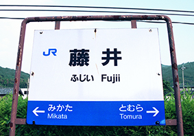 ���l�� ����w