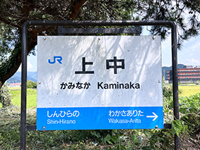 ���l�� �㒆�w