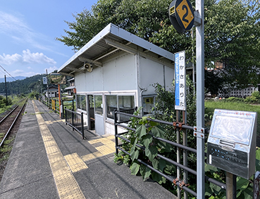 小浜線 若狭有田駅