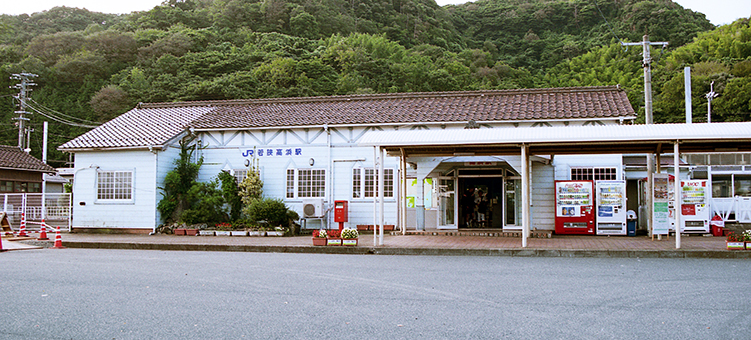小浜線 若狭高浜駅 旧駅舎