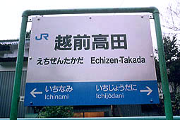 �z�O���c�w