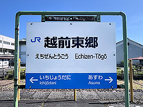 �z���k�� �z�O�����w