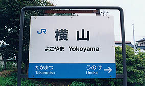 ���R�w�@���w��