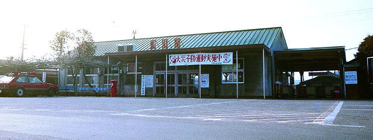 鵜沼駅