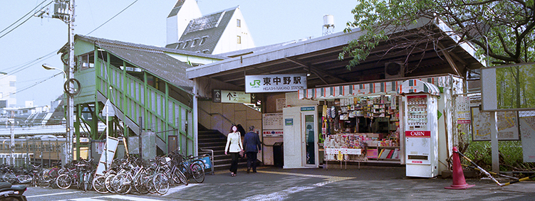 東中野駅旧西口