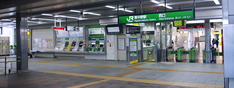 東中野駅