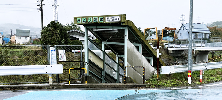 ������ �݂ǂ�Ήw