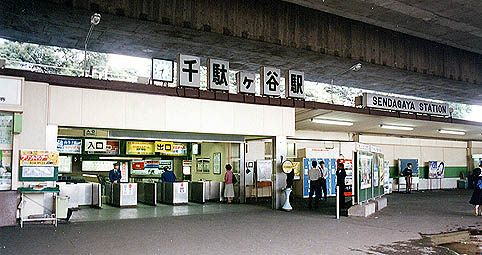 ��ʃP�J�w���w��