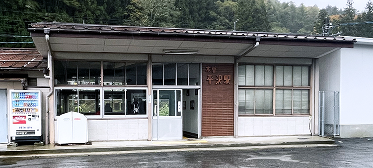 中央西線 木曽平沢駅