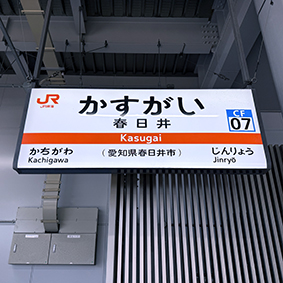 ������ �t����w