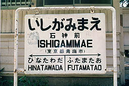 �ΐ_�O�w���w��