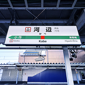 �~�� �͕Ӊw