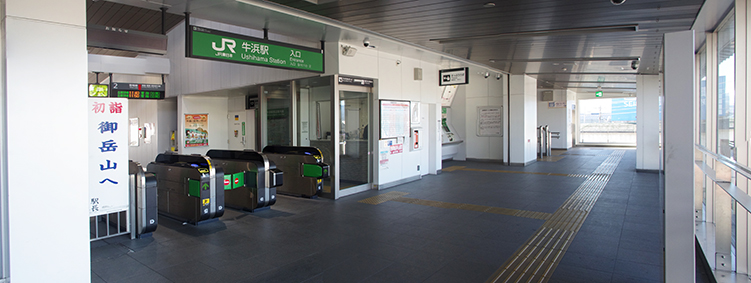 牛浜駅