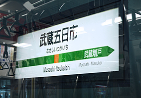 �����ܓ��s�w