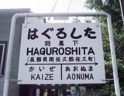 �H�����w