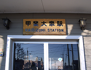 ���C�� �b����w