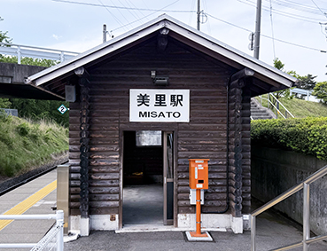 ���C�� �����w