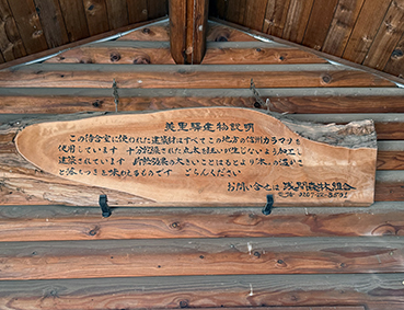 ���C�� �����w