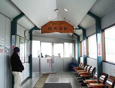 ���C�� ���v���w