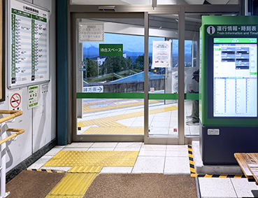 ���C�� ���v���w