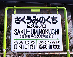 ���v�C�m���w ���w��