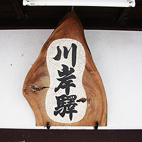 �������C���� ��݉w