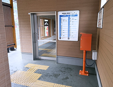 �������C���� ��݉w