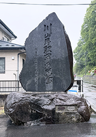 �������C���� ��݉w