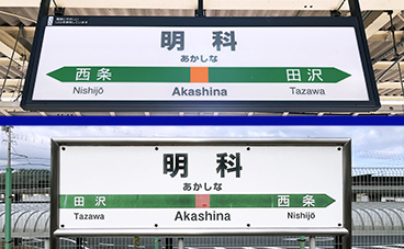 �m��� ���ȉw