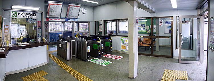 村井駅