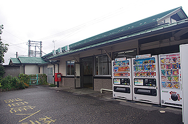 村井駅