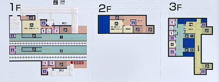 篠ノ井線 村井駅