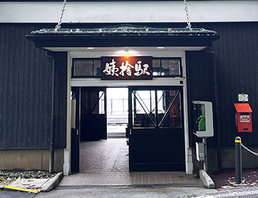 �m��� �H�̉w