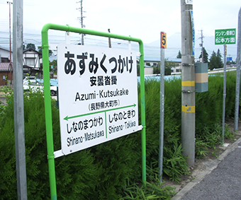 ���܌B�|�w