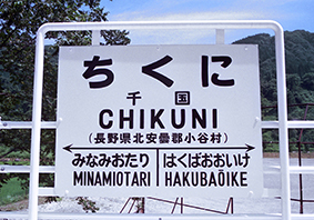 �獑�w ���w��