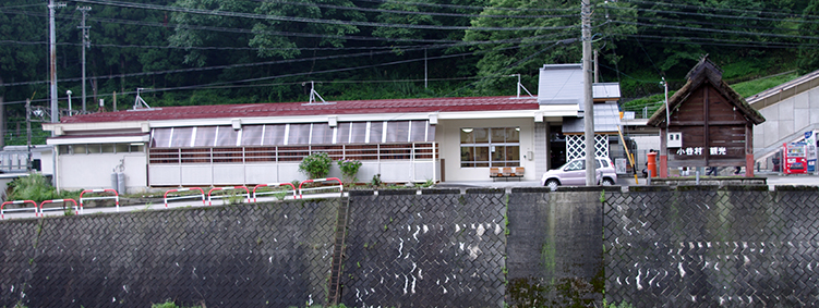 南小谷駅